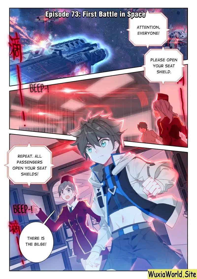 soul-land-iv-the-ultimate-combat-chap-73-0
