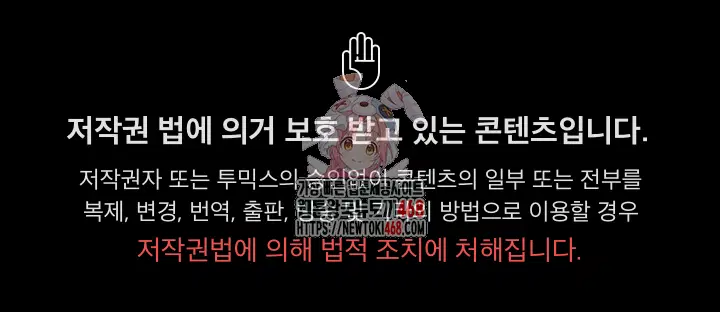 men-prohibited-chatroom-raw-chap-1-0