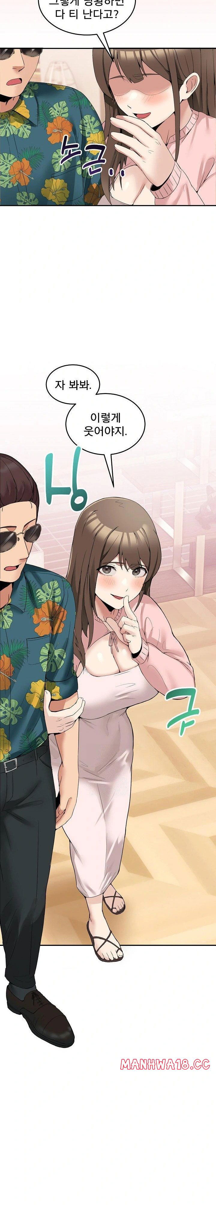 men-prohibited-chatroom-raw-chap-10-26
