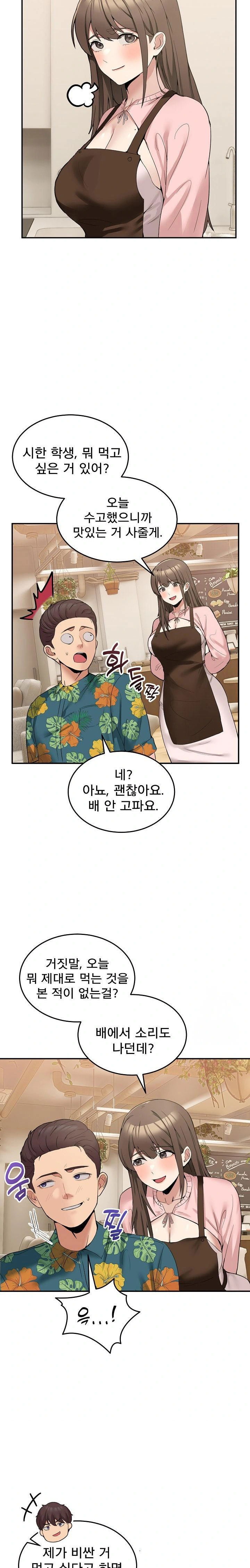 men-prohibited-chatroom-raw-chap-10-30