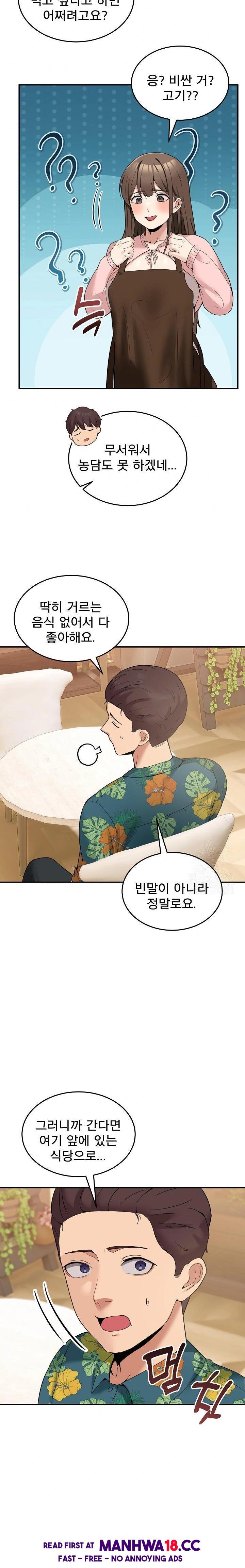 men-prohibited-chatroom-raw-chap-10-31