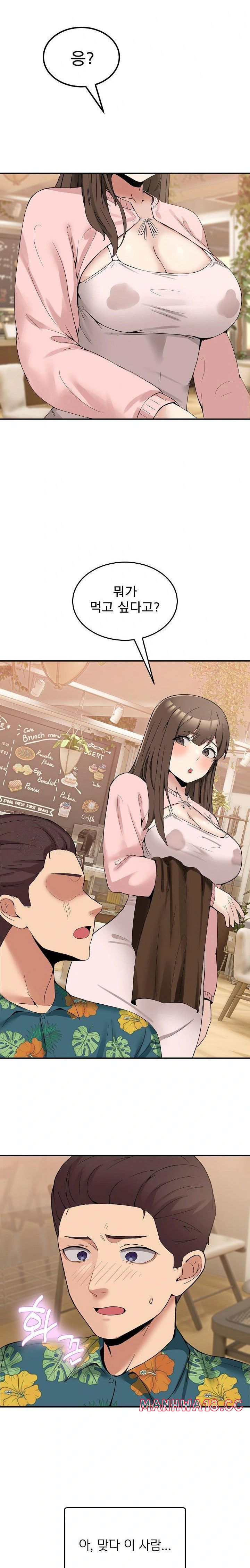 men-prohibited-chatroom-raw-chap-10-32