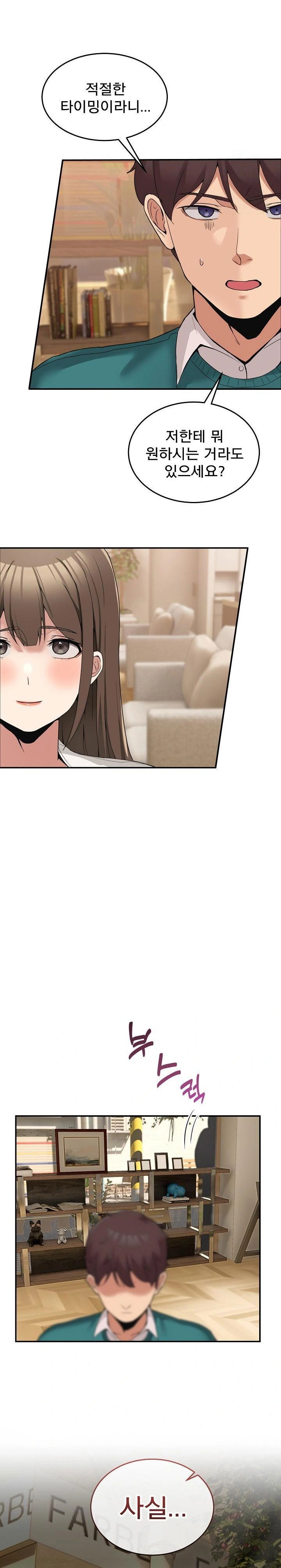 men-prohibited-chatroom-raw-chap-10-4