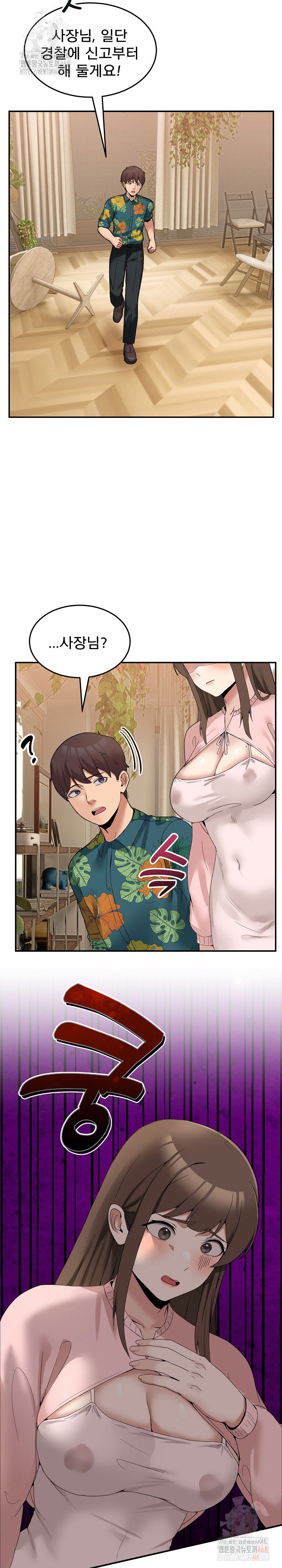 men-prohibited-chatroom-raw-chap-11-17