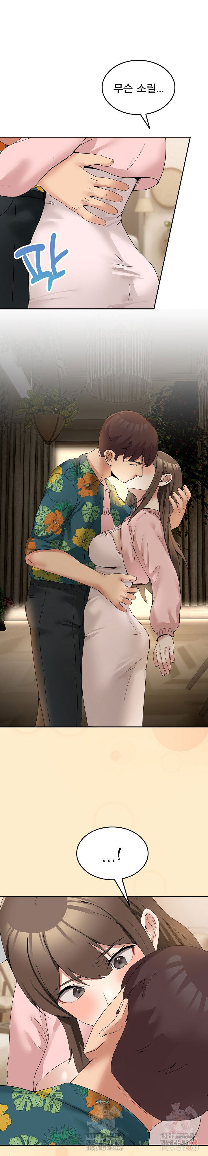 men-prohibited-chatroom-raw-chap-11-22