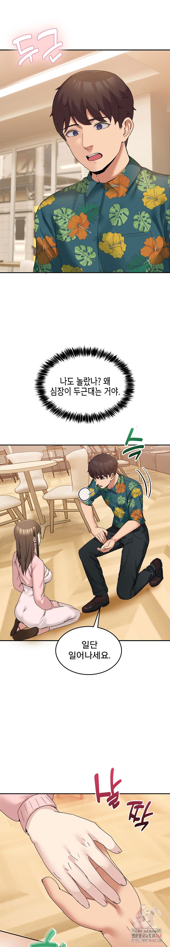 men-prohibited-chatroom-raw-chap-11-28