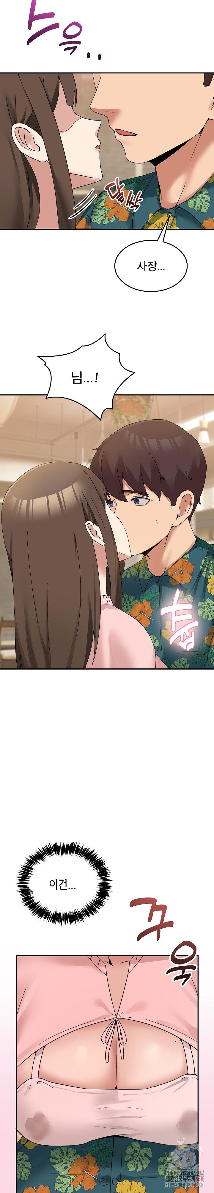 men-prohibited-chatroom-raw-chap-11-30