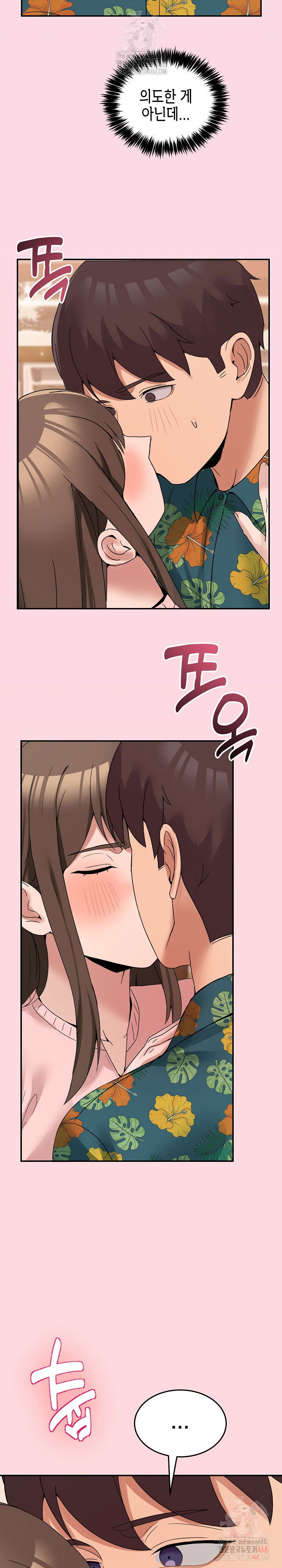 men-prohibited-chatroom-raw-chap-11-31