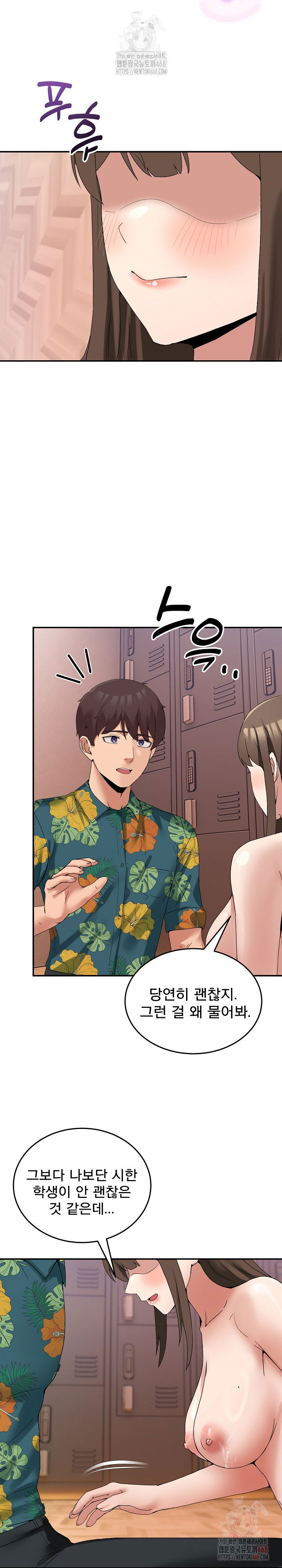 men-prohibited-chatroom-raw-chap-12-17