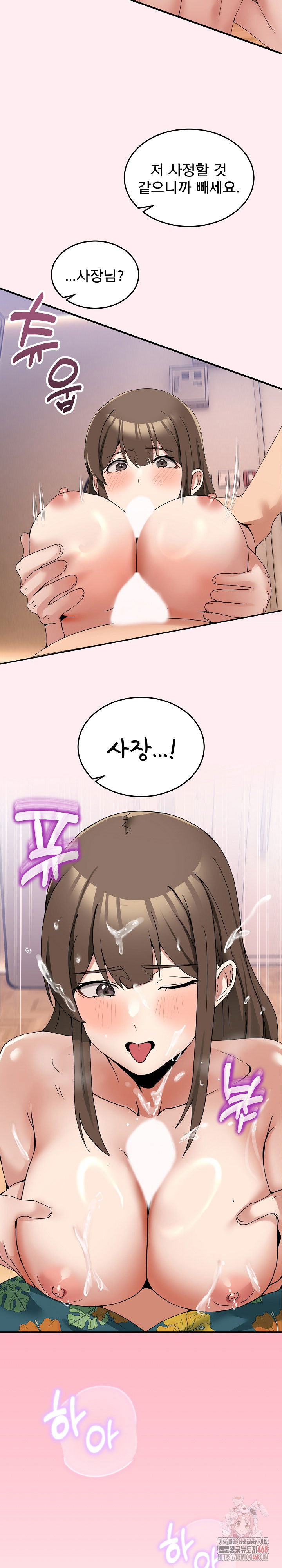 men-prohibited-chatroom-raw-chap-12-26
