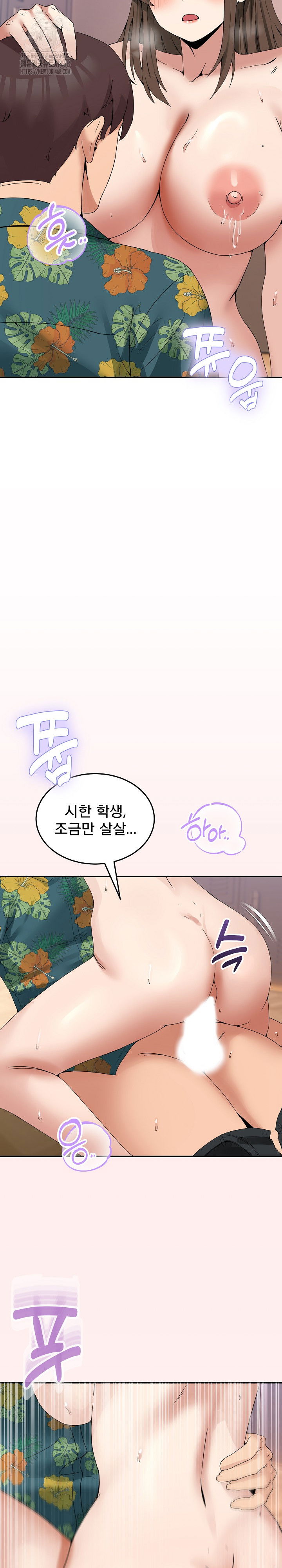 men-prohibited-chatroom-raw-chap-13-20