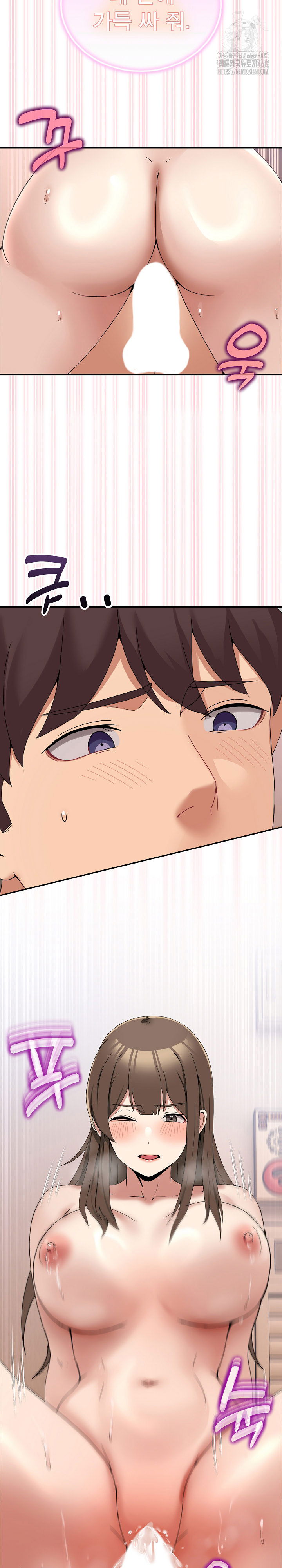 men-prohibited-chatroom-raw-chap-13-24