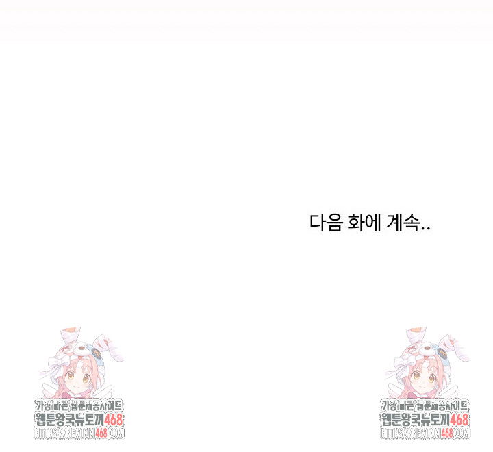 men-prohibited-chatroom-raw-chap-13-29