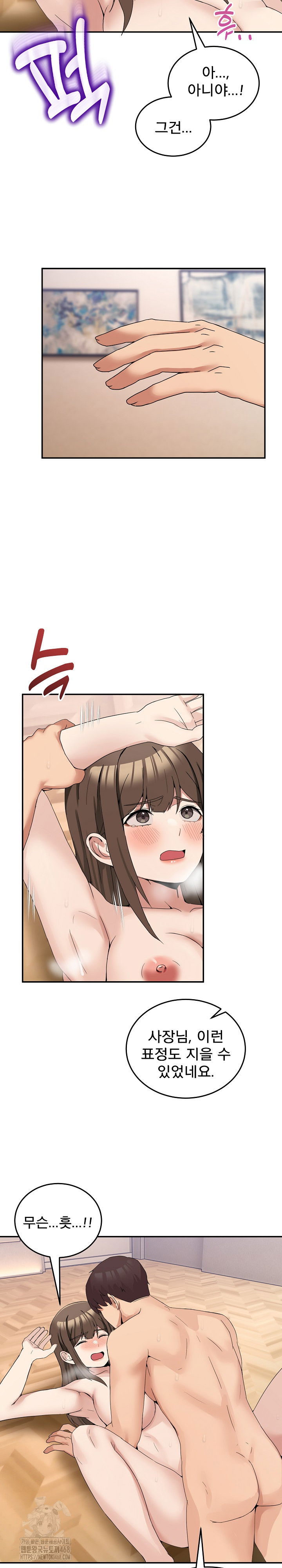 men-prohibited-chatroom-raw-chap-14-15