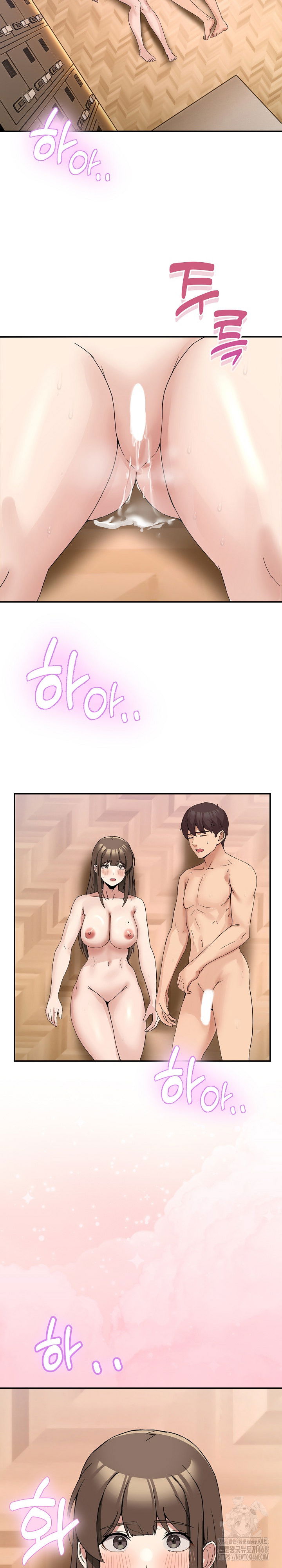 men-prohibited-chatroom-raw-chap-14-23