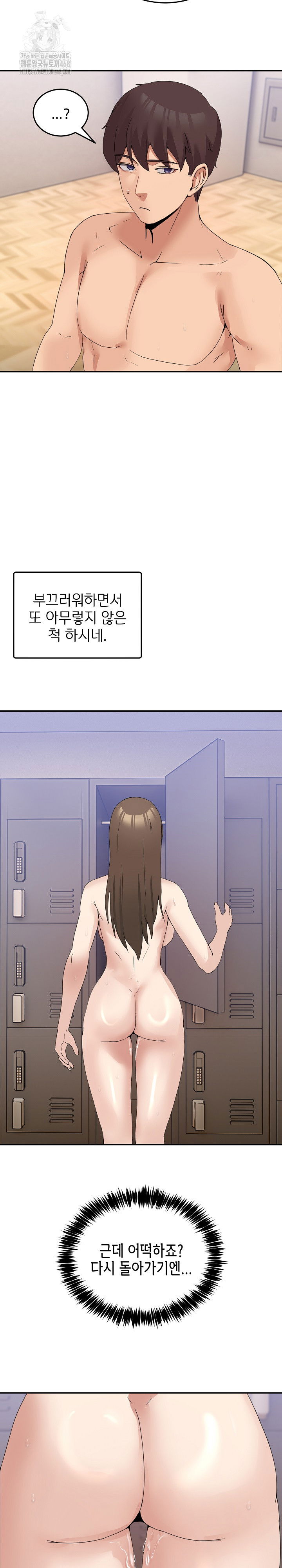men-prohibited-chatroom-raw-chap-14-25