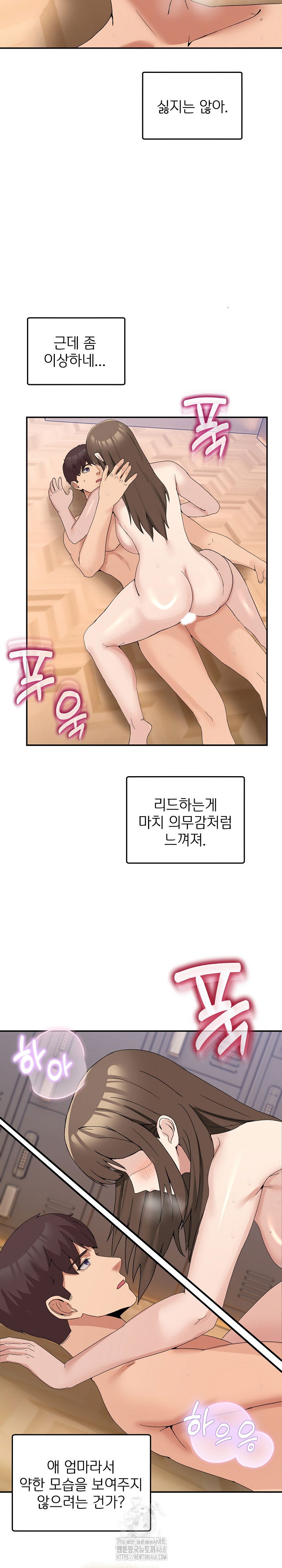 men-prohibited-chatroom-raw-chap-14-6