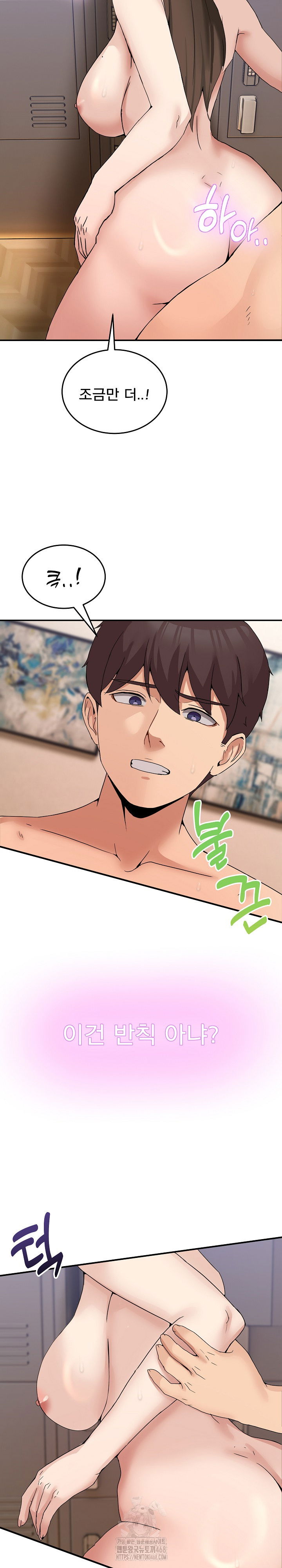 men-prohibited-chatroom-raw-chap-15-13