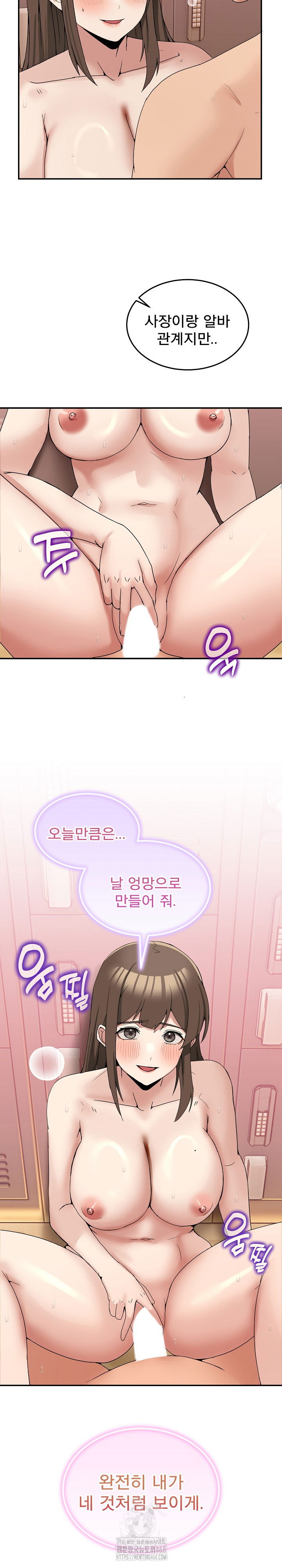 men-prohibited-chatroom-raw-chap-15-23