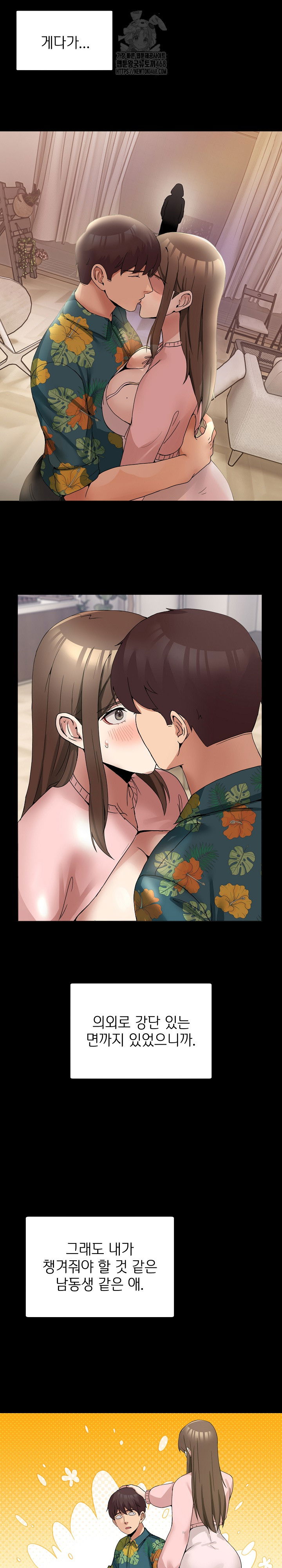 men-prohibited-chatroom-raw-chap-15-4