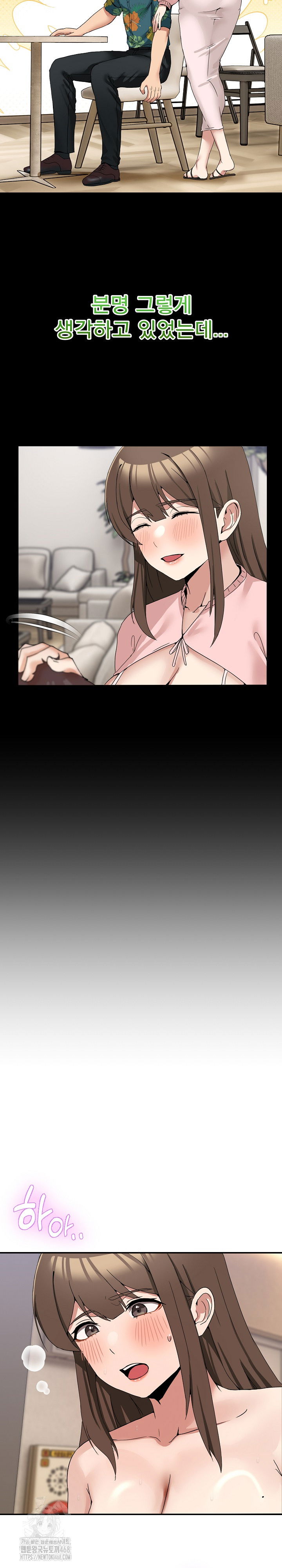 men-prohibited-chatroom-raw-chap-15-5