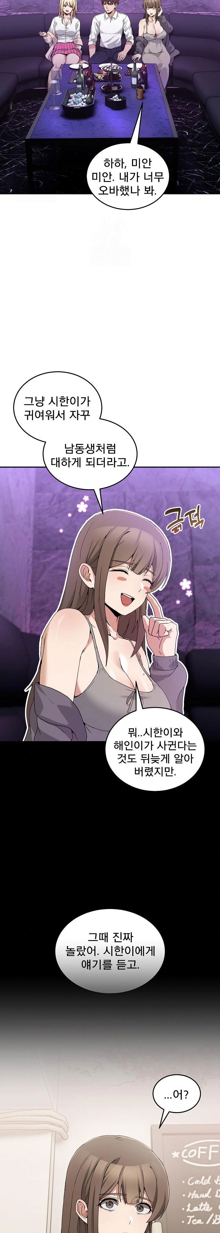 men-prohibited-chatroom-raw-chap-16-11