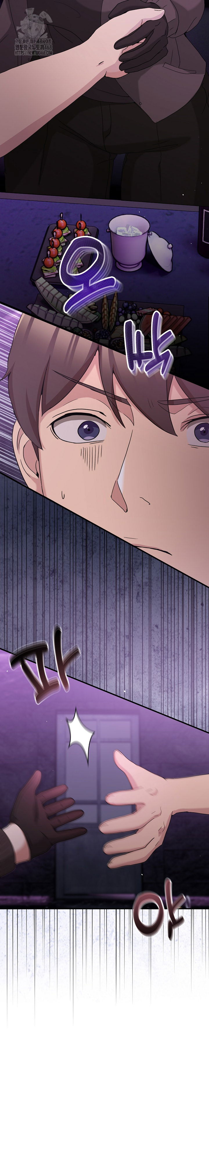 men-prohibited-chatroom-raw-chap-17-11