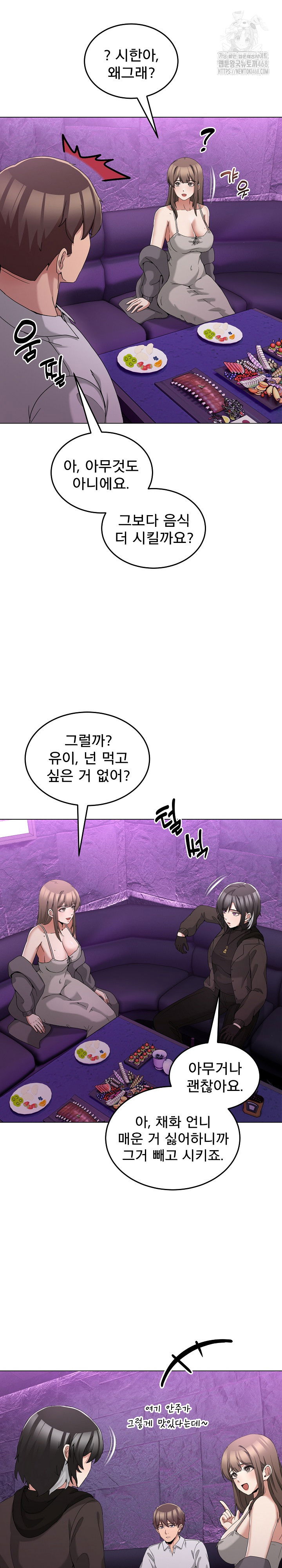 men-prohibited-chatroom-raw-chap-17-12