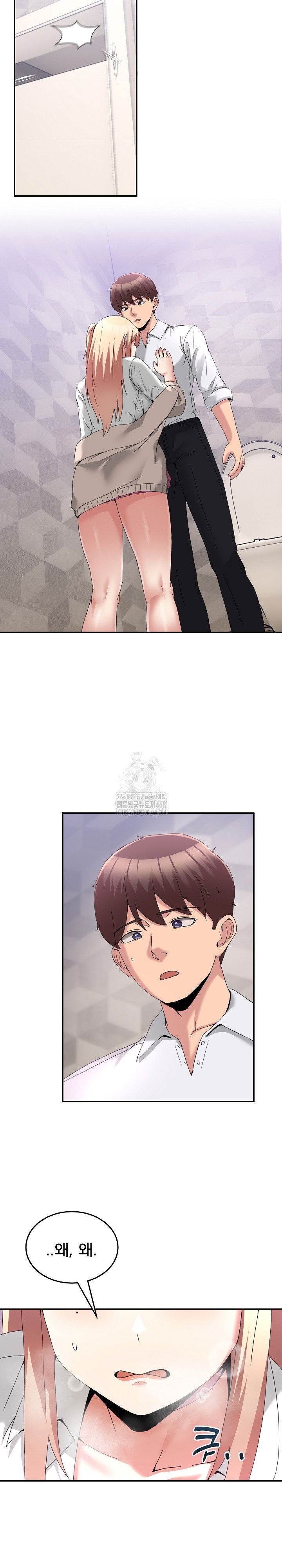 men-prohibited-chatroom-raw-chap-17-31