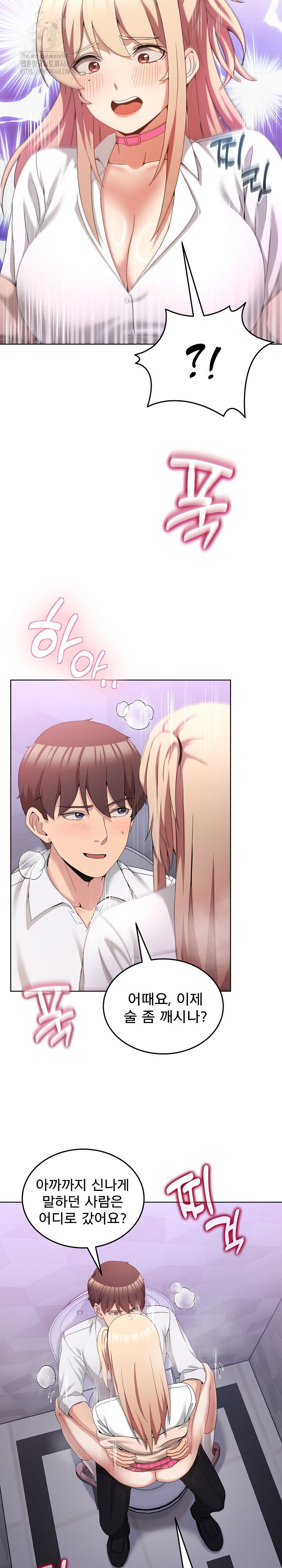 men-prohibited-chatroom-raw-chap-18-19