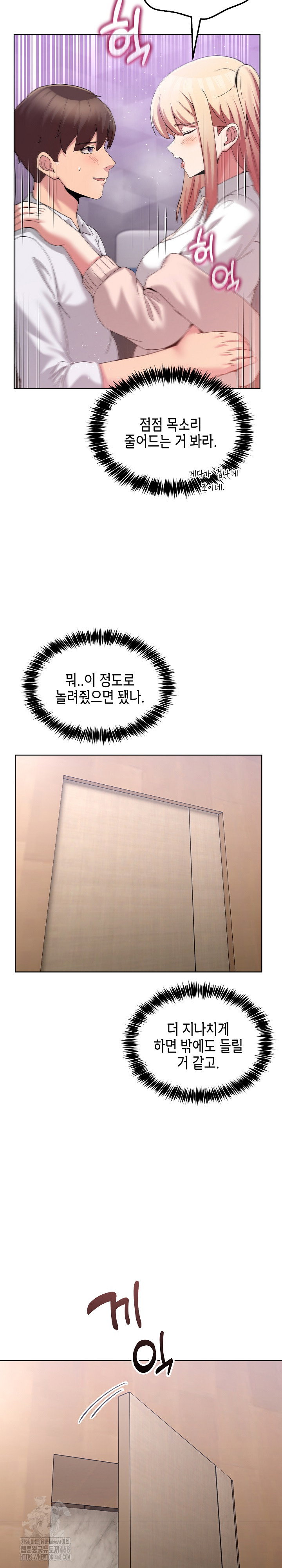 men-prohibited-chatroom-raw-chap-18-23