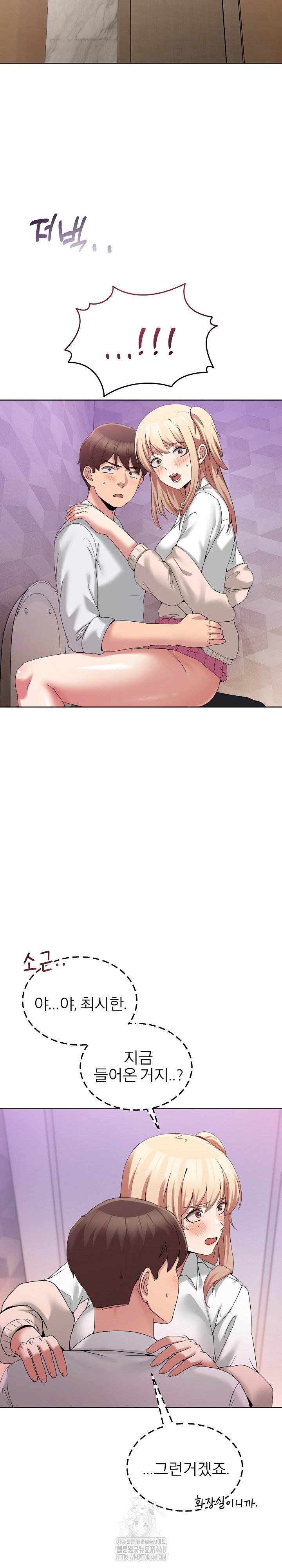 men-prohibited-chatroom-raw-chap-18-24