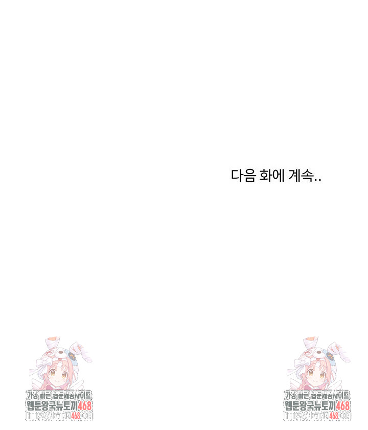 men-prohibited-chatroom-raw-chap-18-28