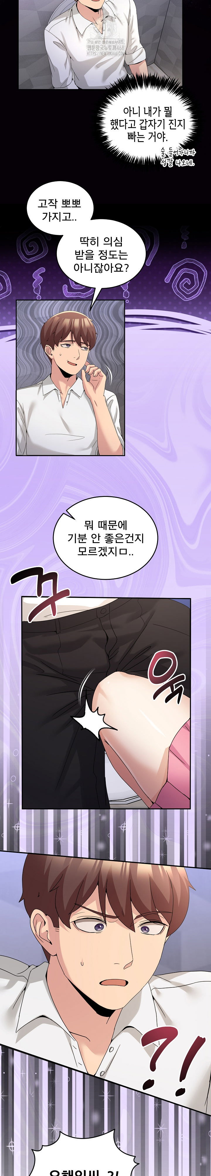 men-prohibited-chatroom-raw-chap-18-4