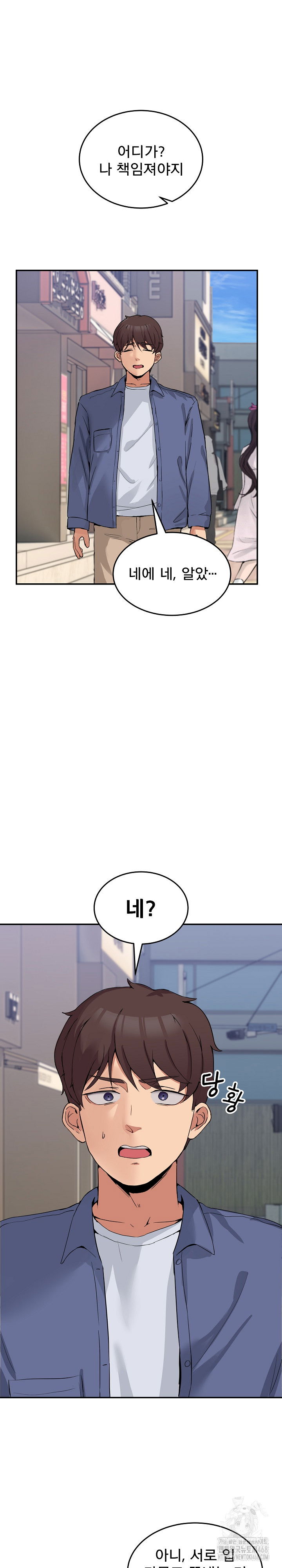 men-prohibited-chatroom-raw-chap-2-17