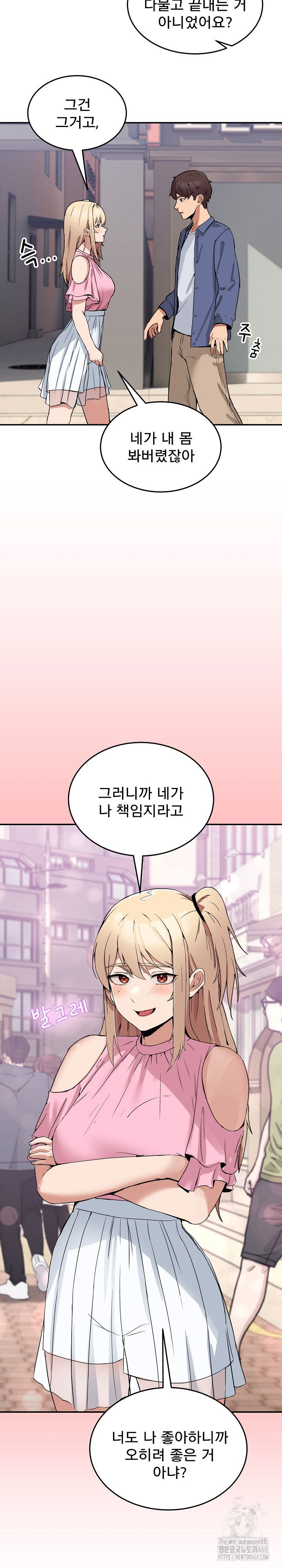 men-prohibited-chatroom-raw-chap-2-18