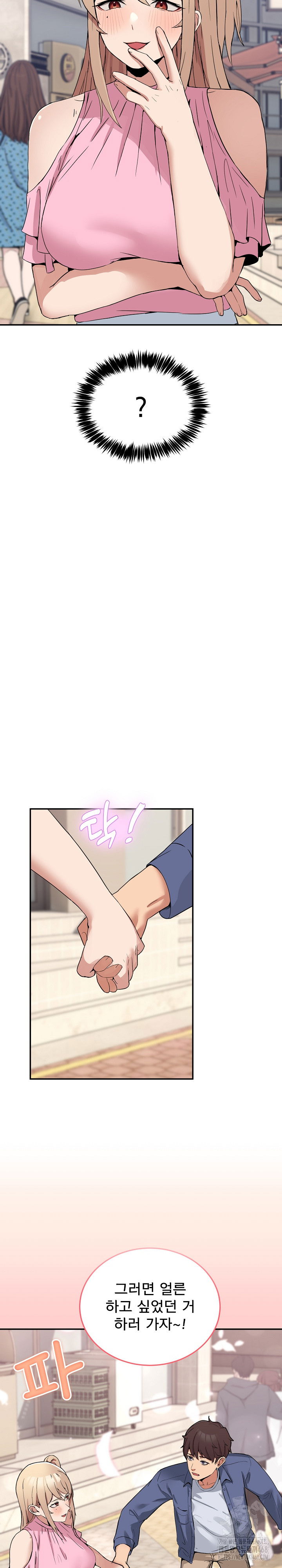 men-prohibited-chatroom-raw-chap-2-23