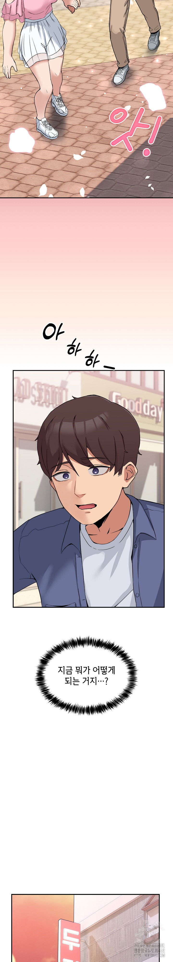 men-prohibited-chatroom-raw-chap-2-24