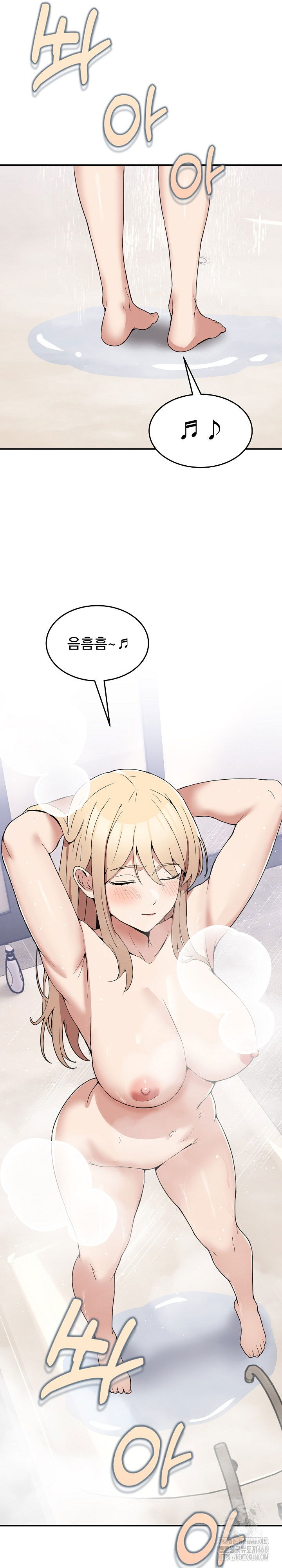 men-prohibited-chatroom-raw-chap-2-28