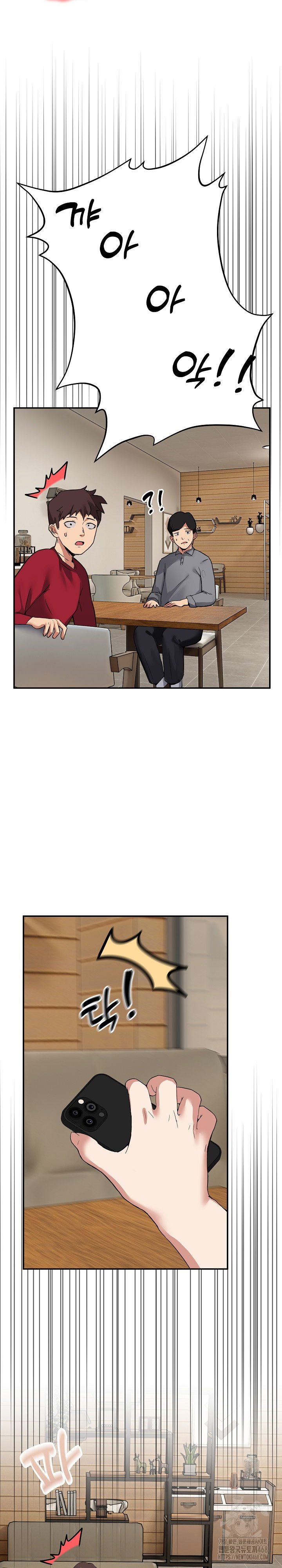 men-prohibited-chatroom-raw-chap-2-2