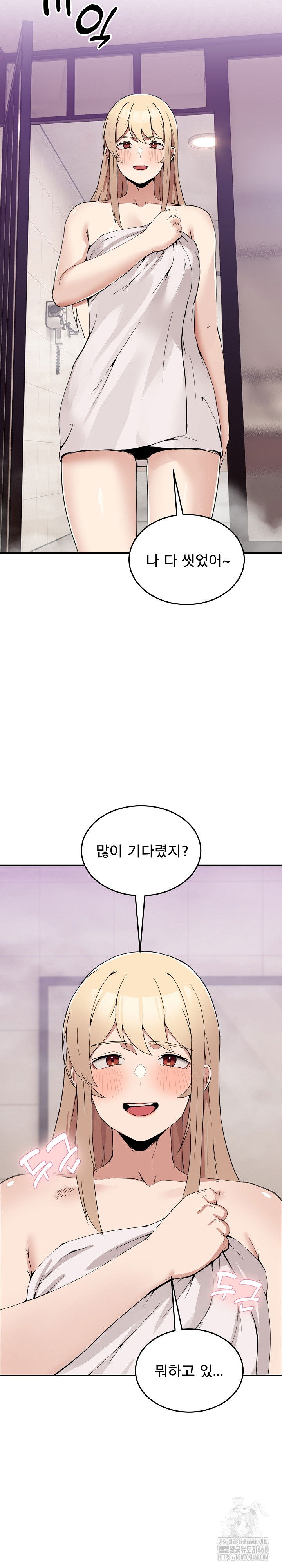 men-prohibited-chatroom-raw-chap-2-33