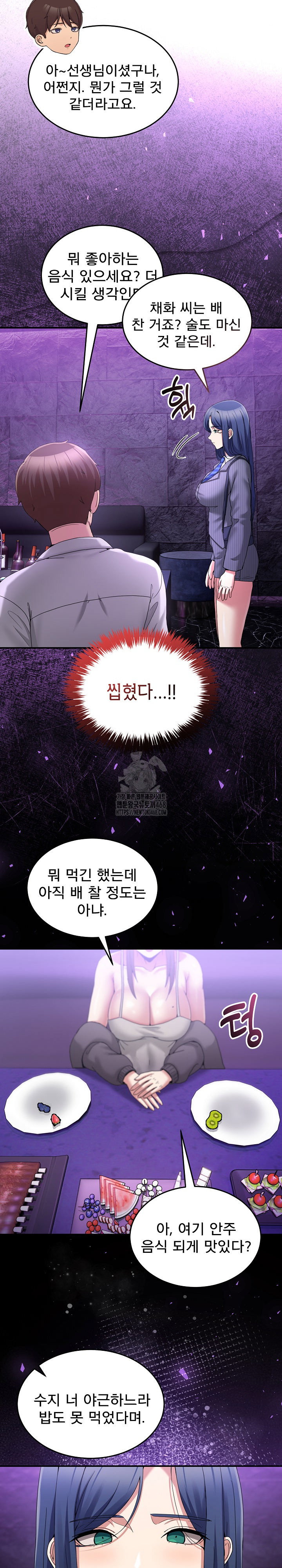 men-prohibited-chatroom-raw-chap-20-9