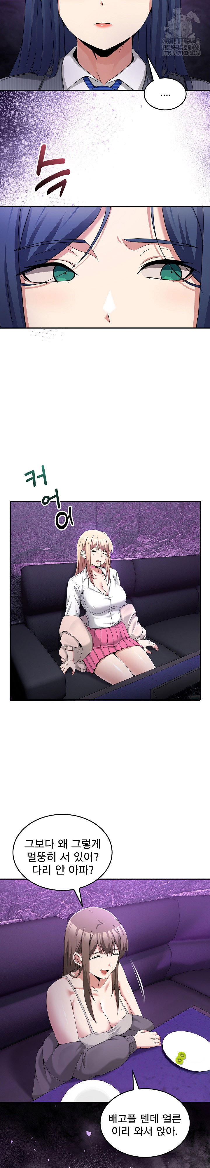 men-prohibited-chatroom-raw-chap-20-10