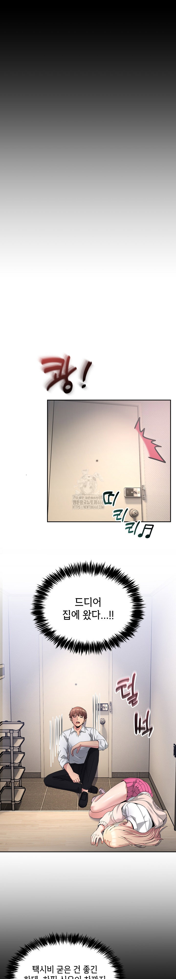 men-prohibited-chatroom-raw-chap-20-19