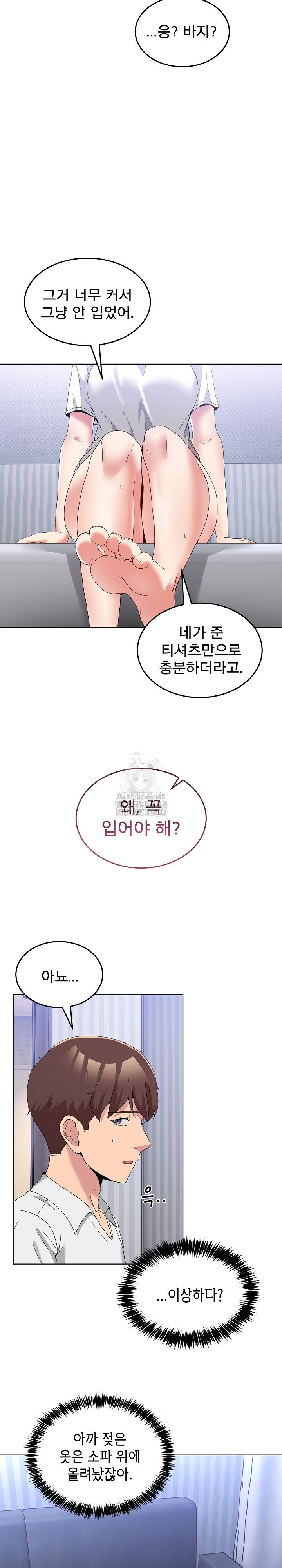 men-prohibited-chatroom-raw-chap-20-25