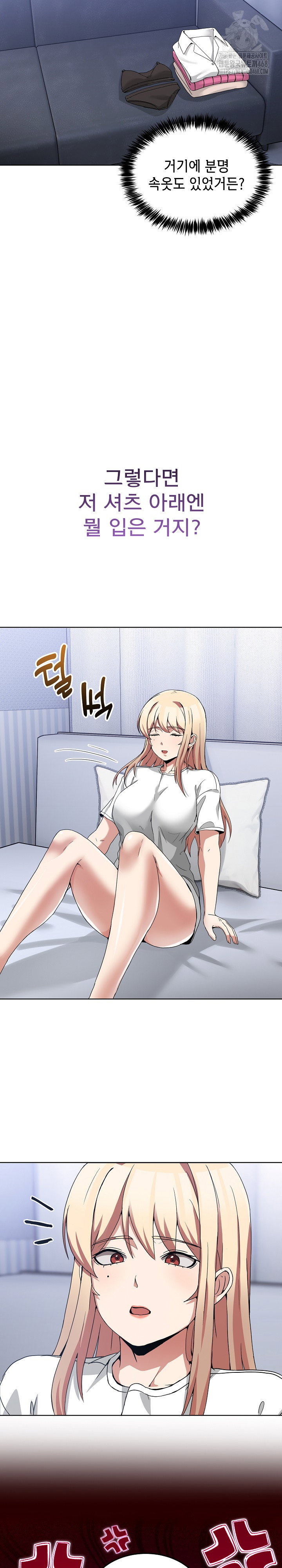 men-prohibited-chatroom-raw-chap-20-26