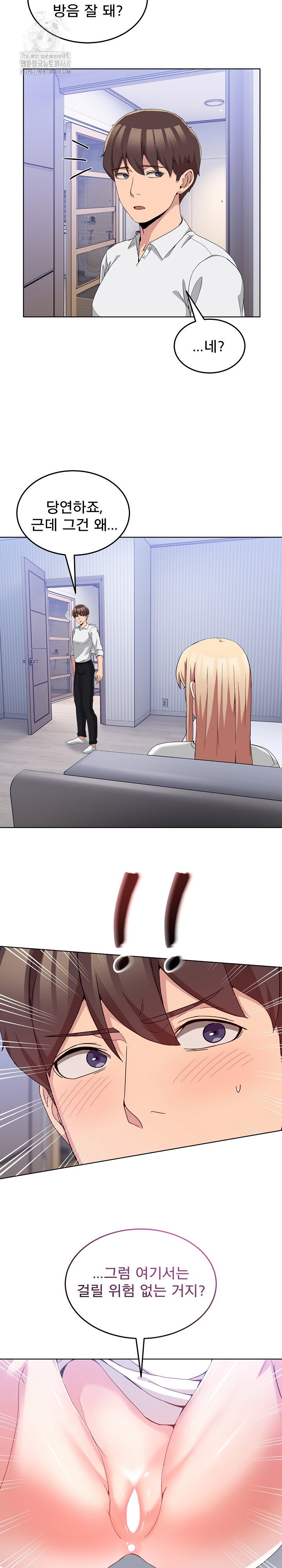men-prohibited-chatroom-raw-chap-20-29