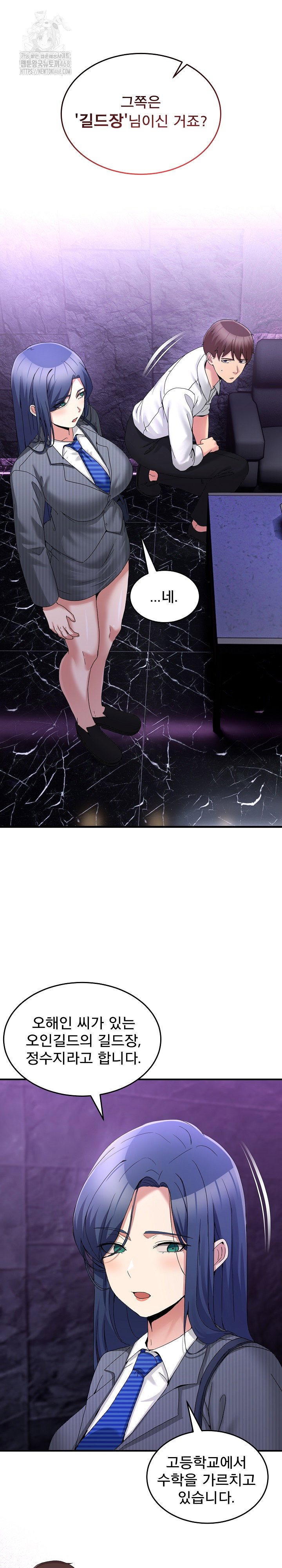 men-prohibited-chatroom-raw-chap-20-8