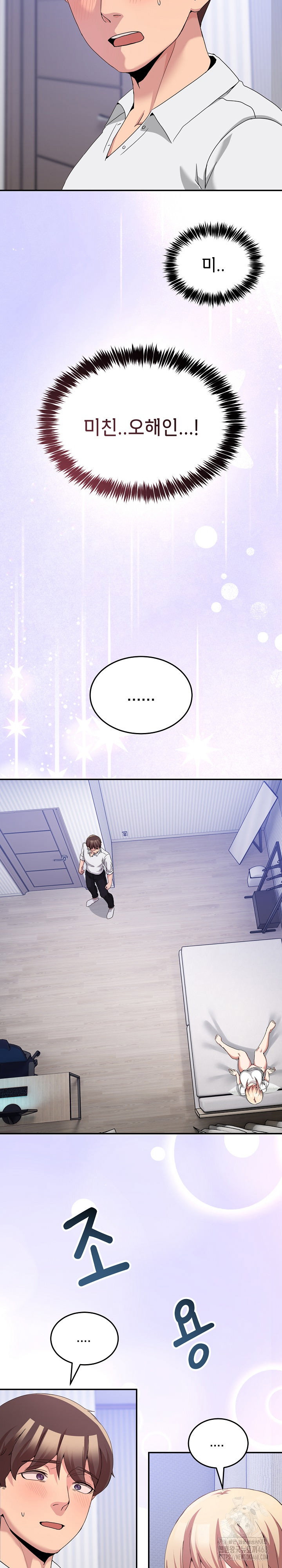 men-prohibited-chatroom-raw-chap-21-2