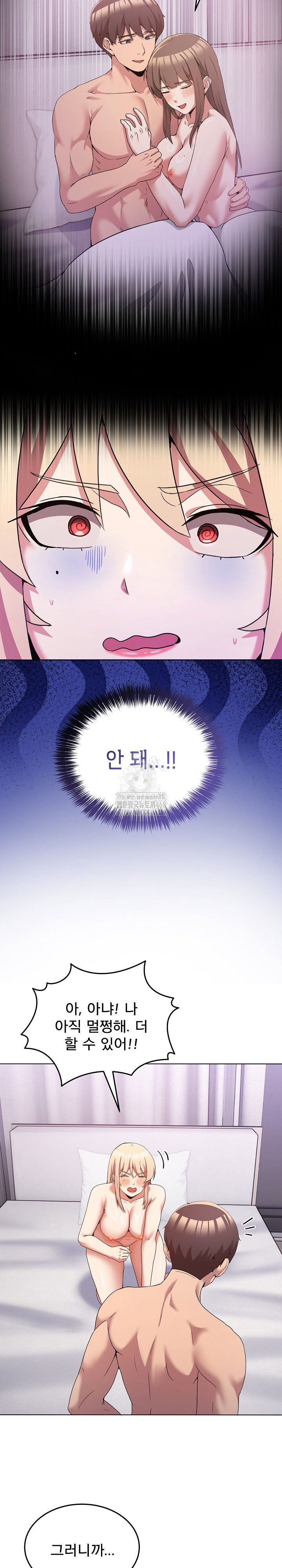 men-prohibited-chatroom-raw-chap-22-9
